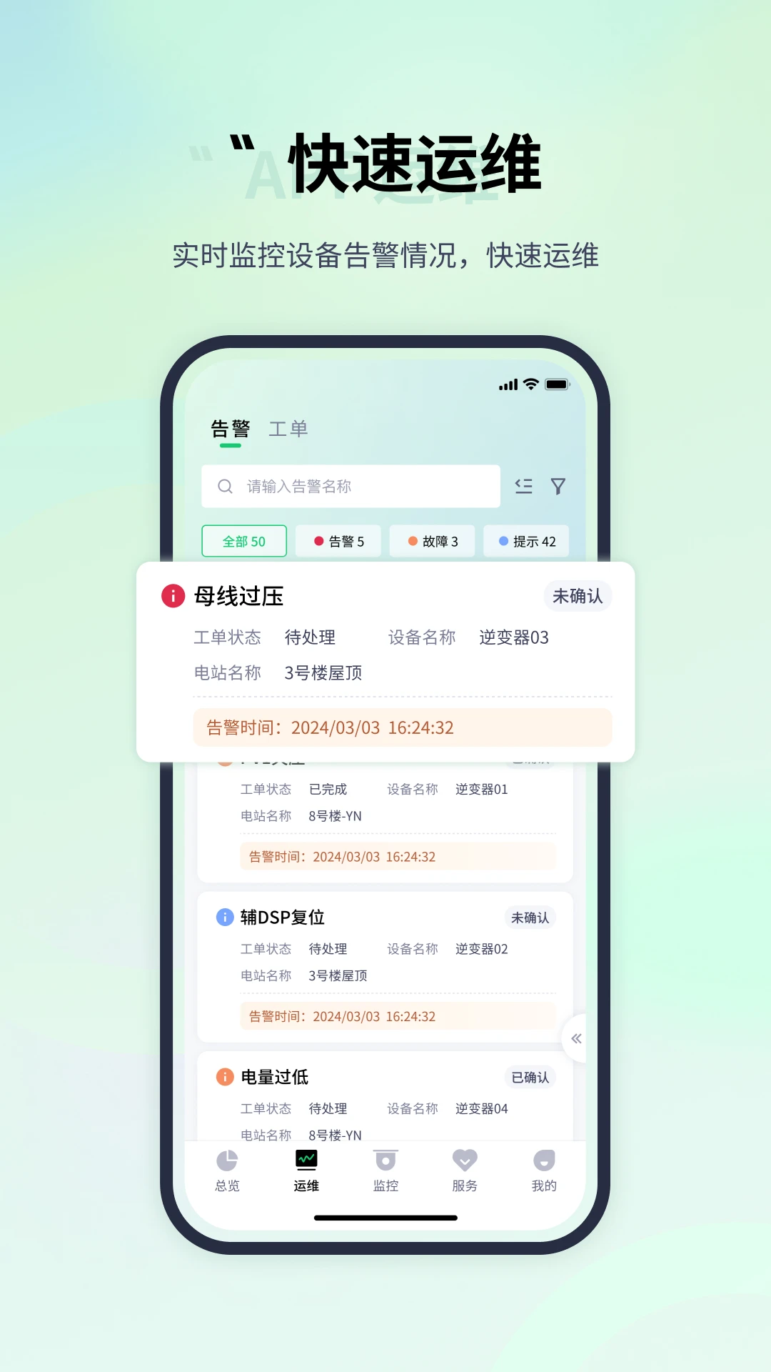 ������1.0.58 ��Դ����ƽ̨��ͼ0