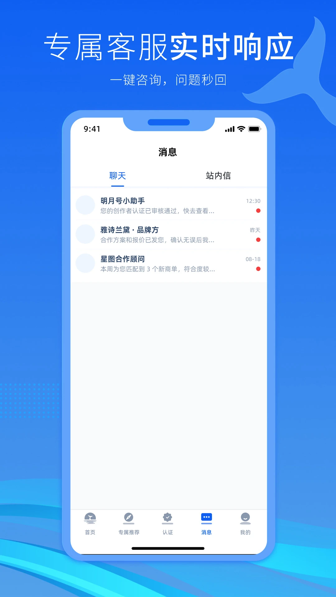 ���º�2.5.6 �����������app���ؽ�ͼ1