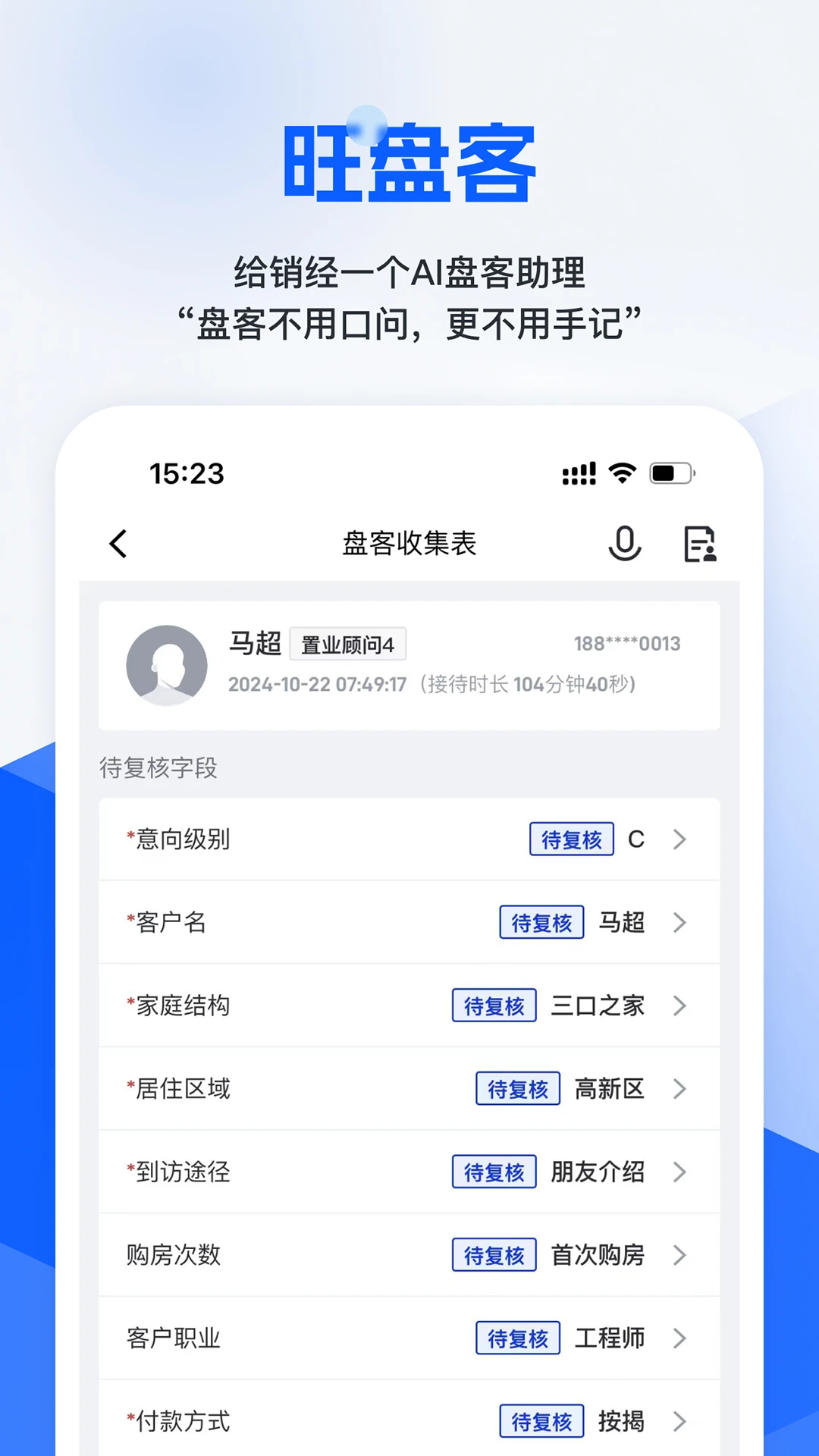 ��С��3.0.7 2026����Ӫ�����ֽ�ͼ3