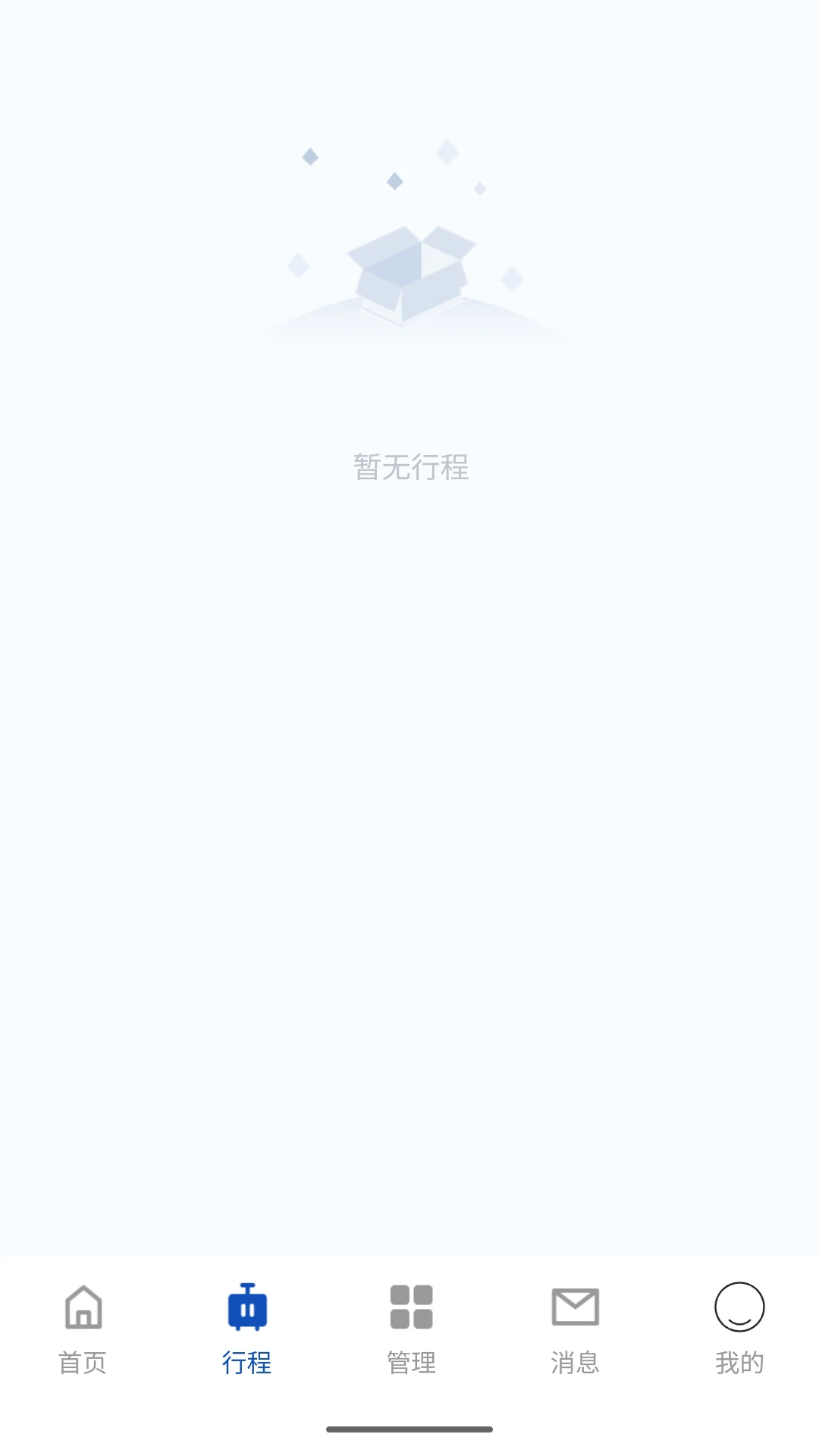 ;������3.8.56 ���ó������� 2026��ͼ2