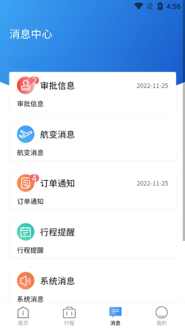 ;������3.8.56 ���ó������� 2026��ͼ1