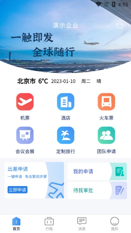 ;������APP��׿������ͼ