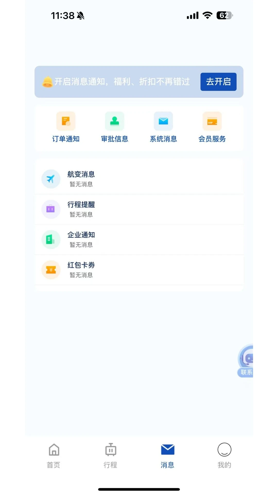 ;������3.8.56 2026���ó������ֽ�ͼ0