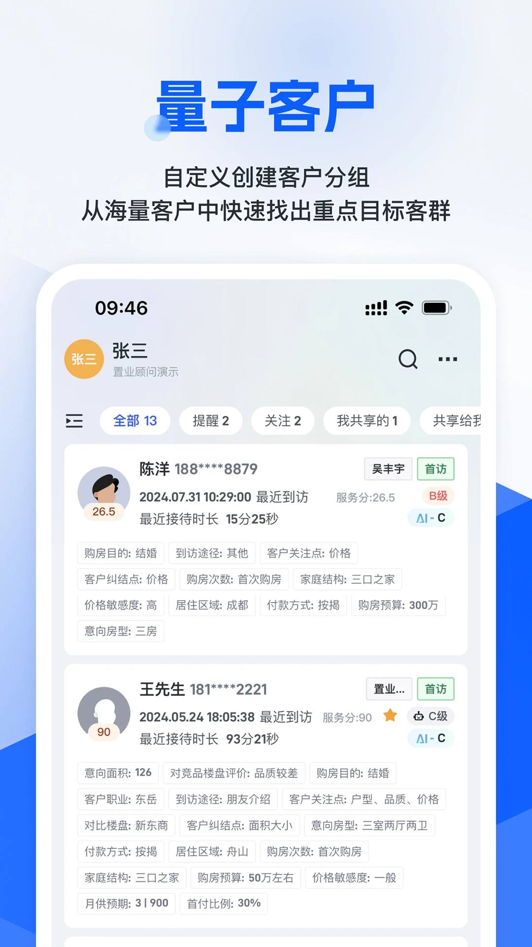 ��С��3.0.7 2026�ƶ����۹�����ͼ2