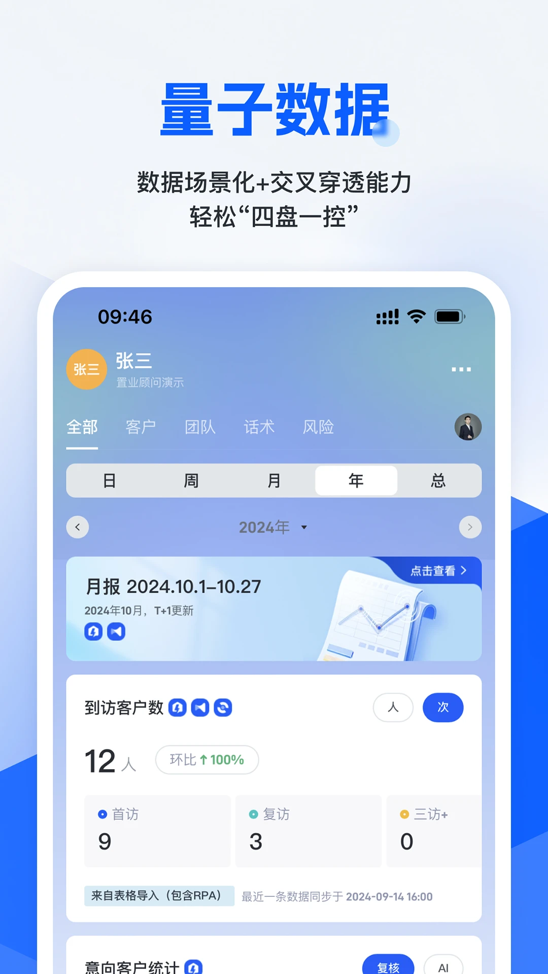��С��3.0.7 2026�ƶ����۹�����ͼ4