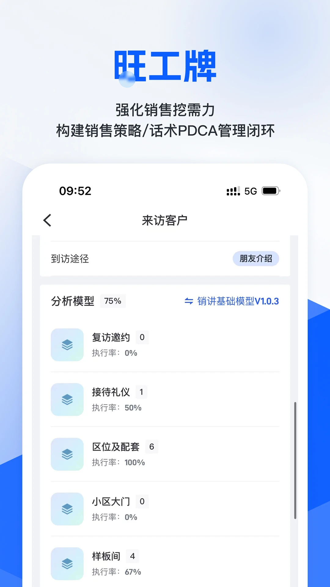 ��С��3.0.7 2026�ƶ����۹�����ͼ1