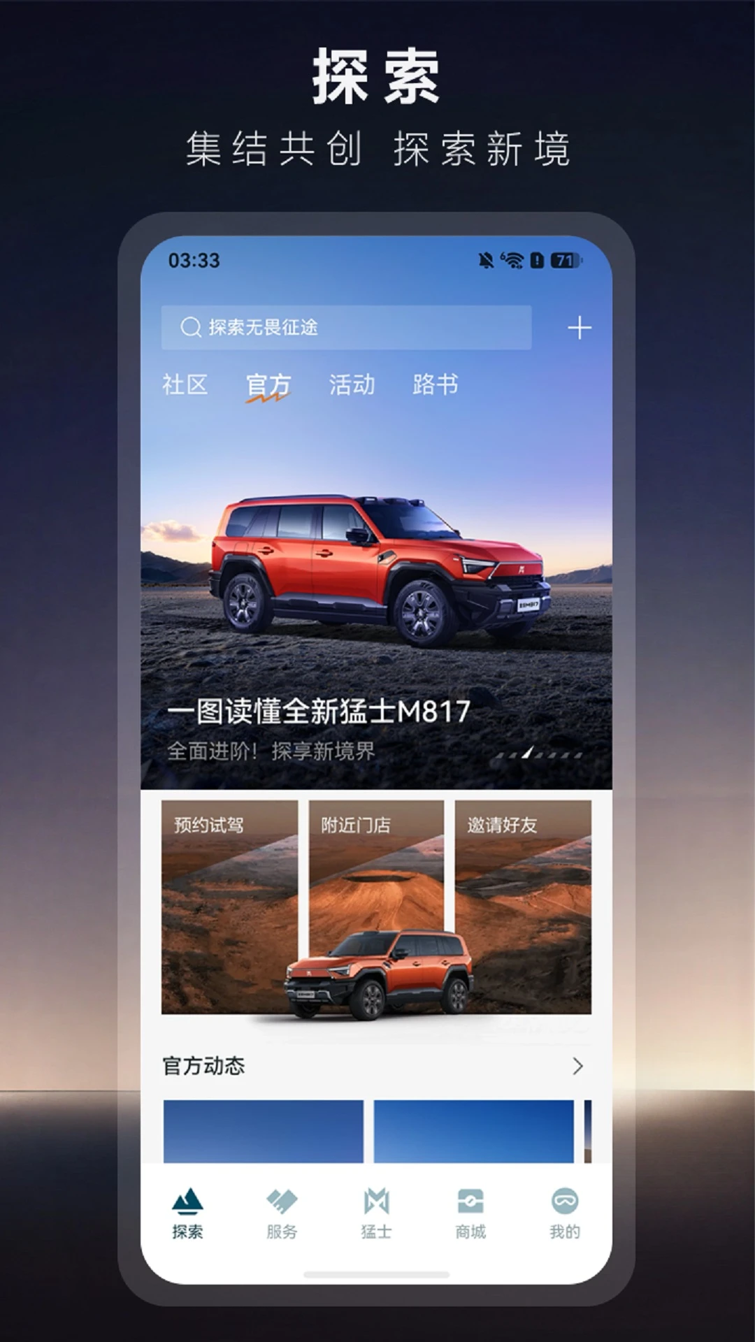 ��ʿ����4.28.1 �������� 2026���ͼ3