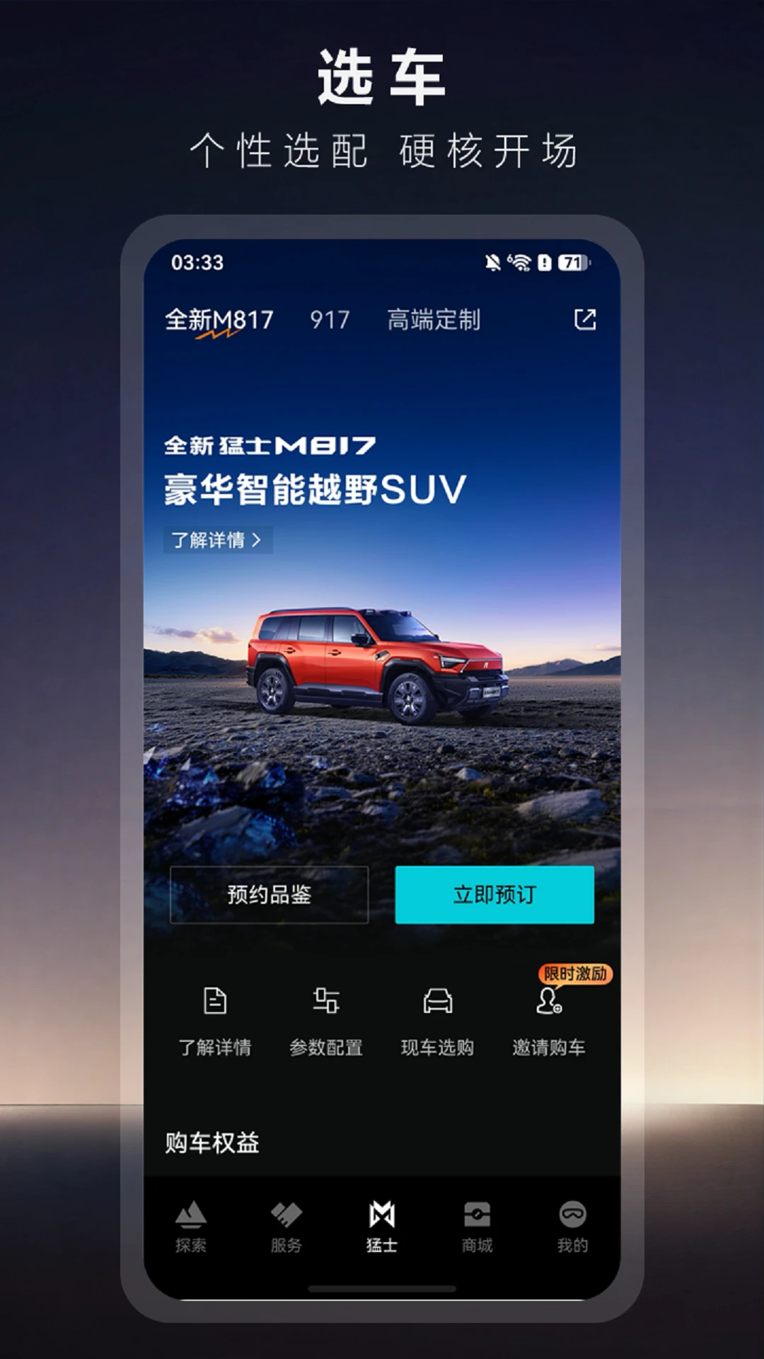 ��ʿ����4.28.1 �������� 2026���ͼ1