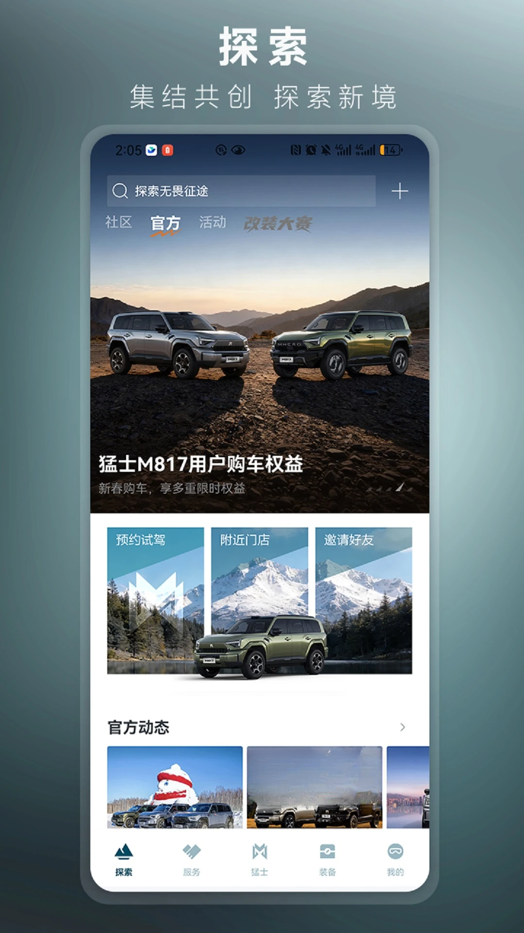 ��ʿ����4.28.1 �������� 2026���ͼ4