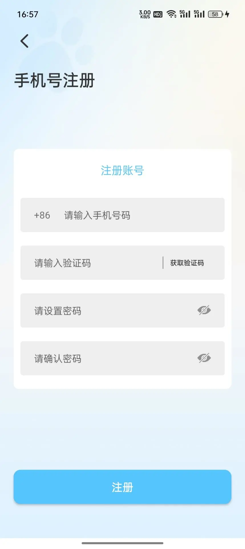 CompanionEye���ܰ�������4.0.24.01 2026��׿�ֻ����������ͼ4