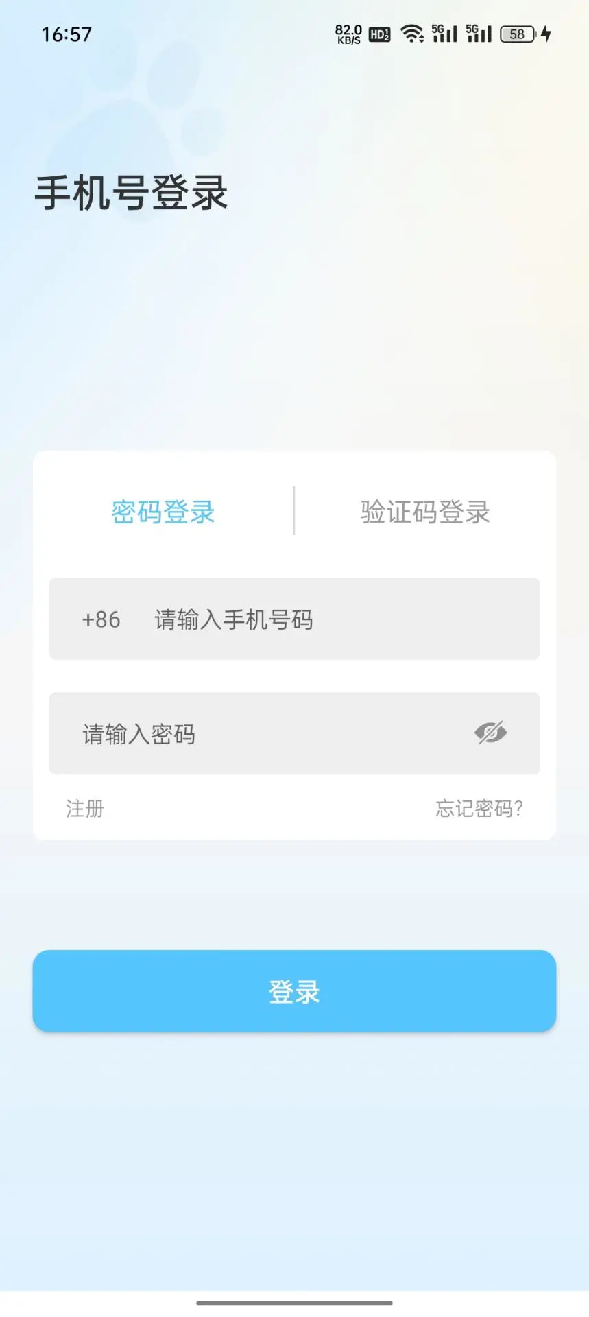 CompanionEye���ܰ�������4.0.24.01 2026��׿�ֻ����������ͼ3