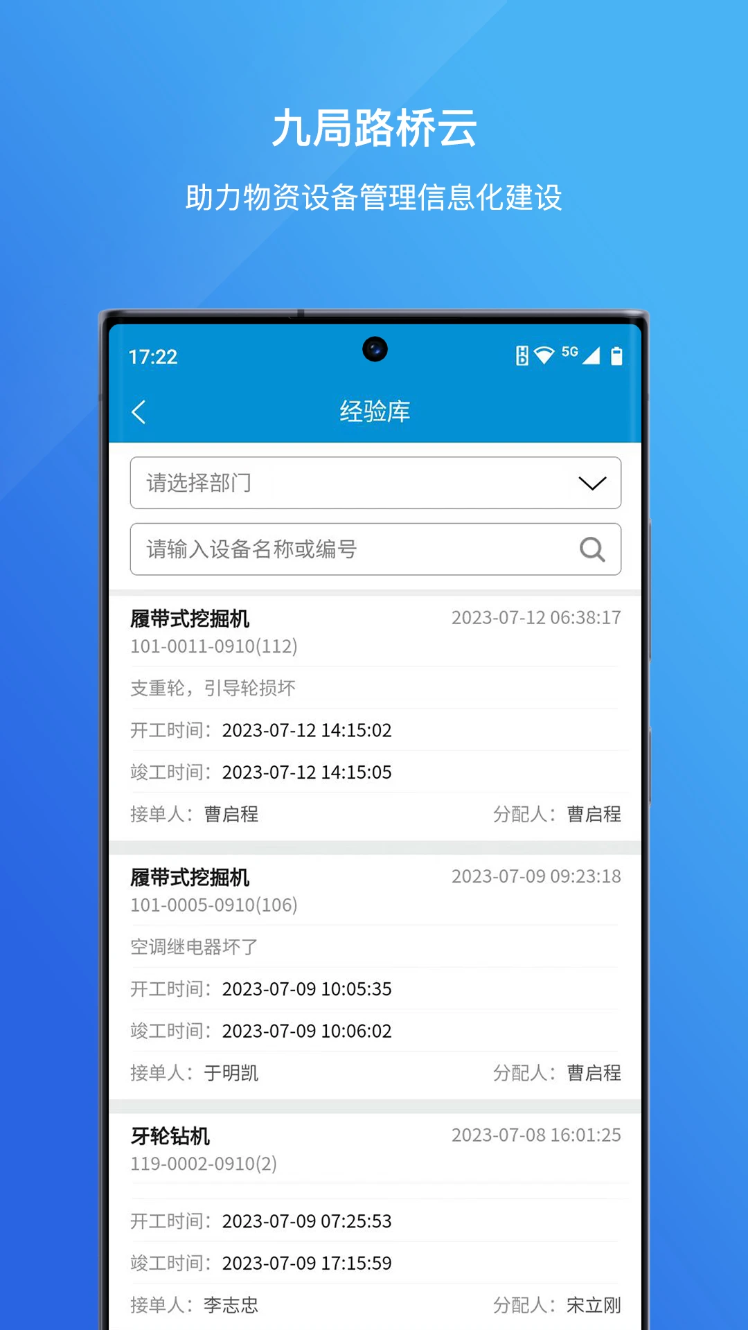 �ž�·����2.3.4 2026 ·�Ź��̹�����ͼ2