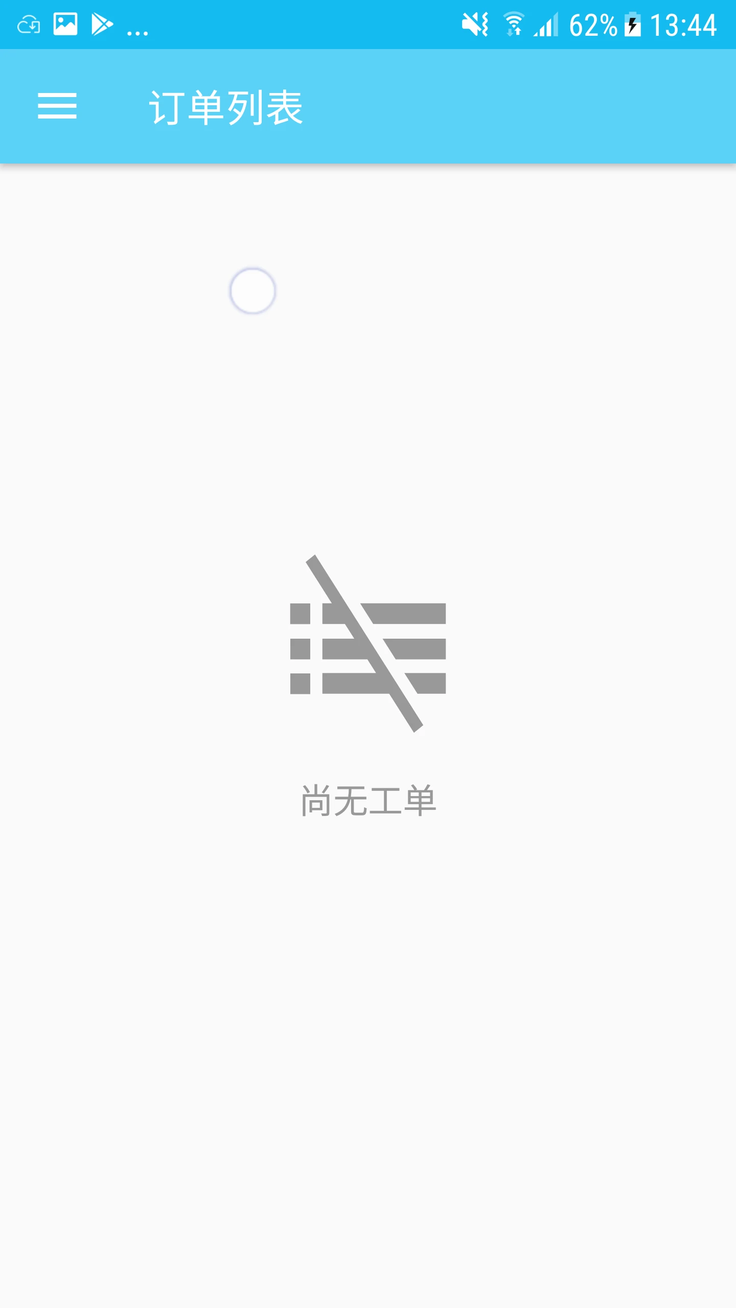 ˾��ӡˢ2.0.0 �ƶ�ӡˢ���� 2026��ͼ4