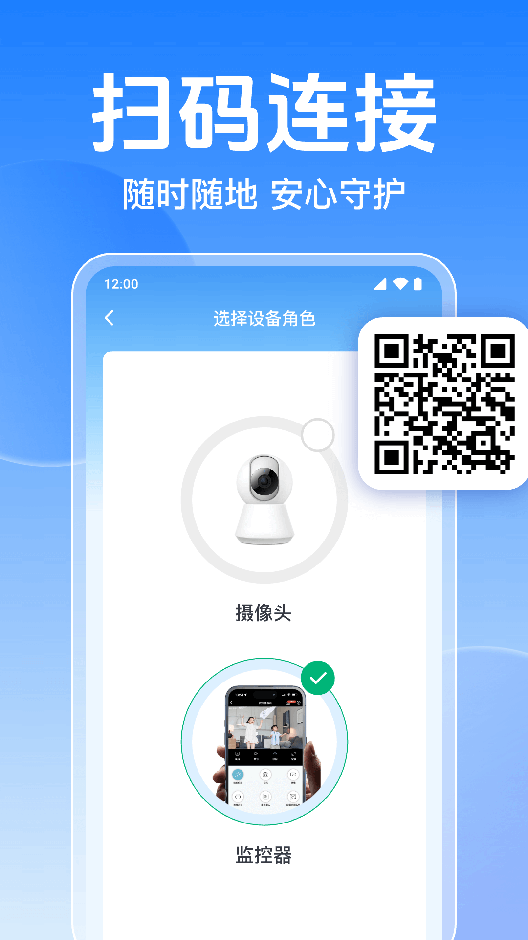 �ֻ���ؿ���1.0.14.1003 2026 Զ�̿��Ҽ�ذ��ͼ4