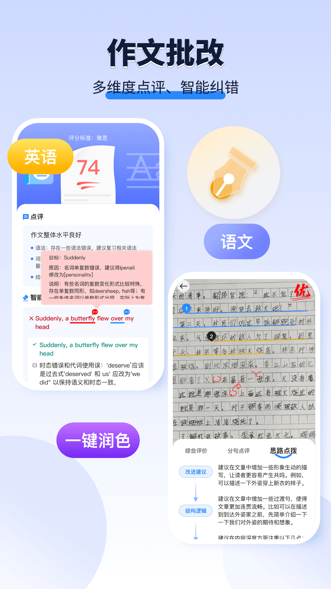 AI���ı�1.1.5 2026����д���������ͼ0