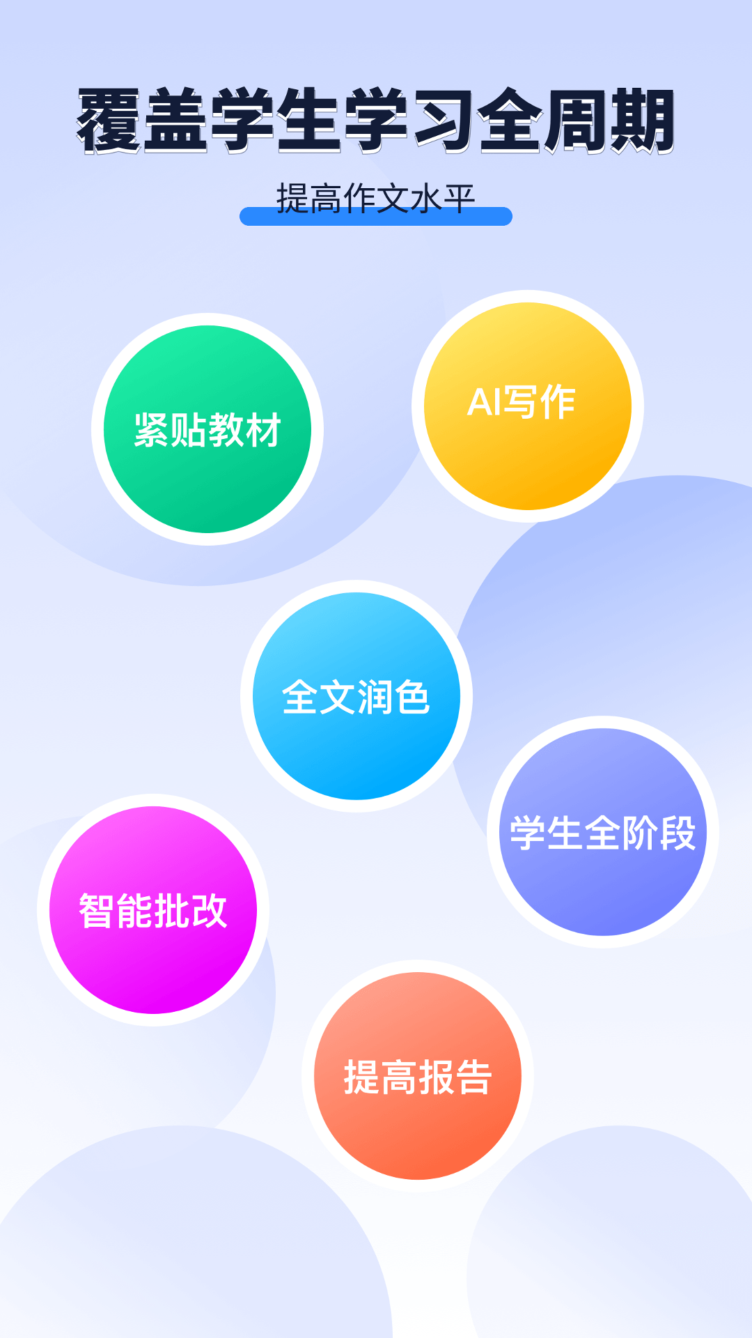 AI���ı�1.1.5 2026����д���������ͼ1