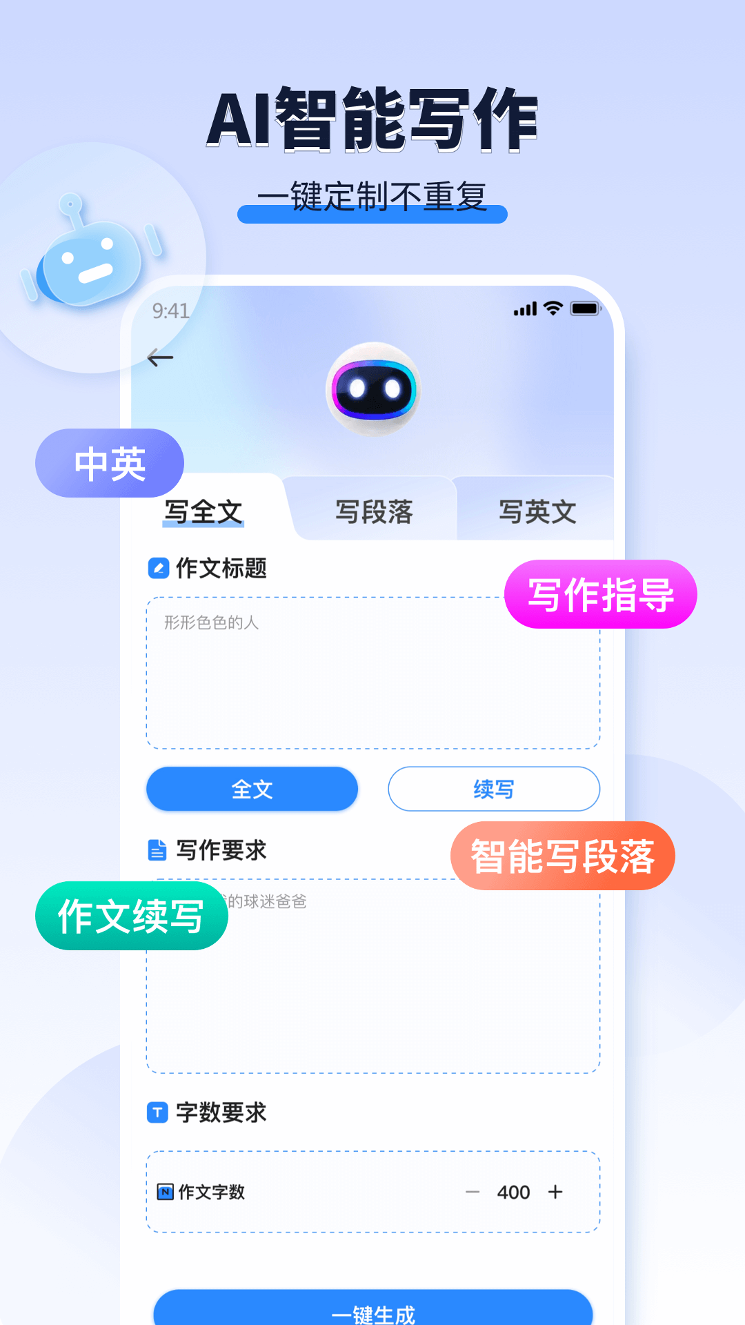 AI���ı�1.1.5 2026����д���������ͼ3