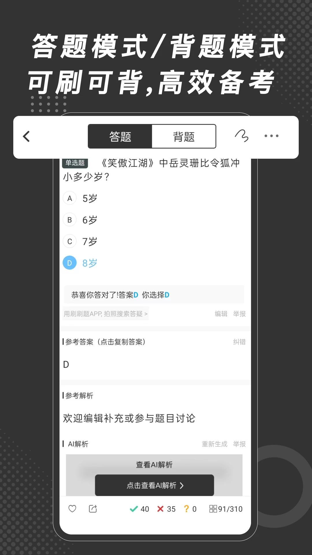 ˢˢ���ͼ4