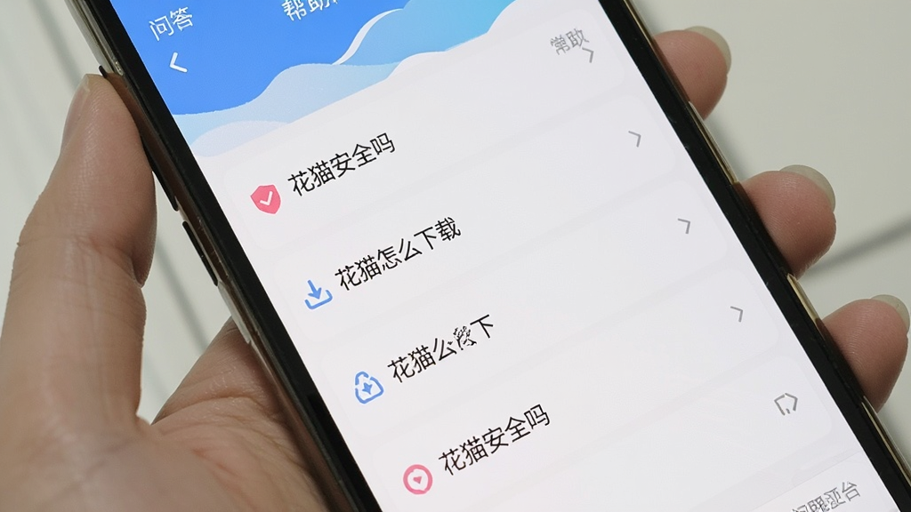 һ���ֻ�չʾ��èApp���ʴ�������棬�������С���è��ȫ�𡱡���è��ô���ء��ȳ��������б�������Ϊ��ɫ������࣬���������ɾ�
