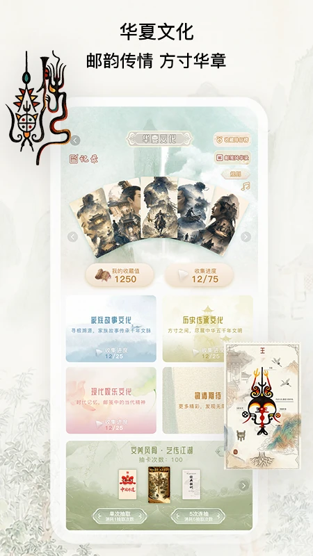 ����1.7.5.6 2026���°氲׿��ʱ�罻����������ͼ2
