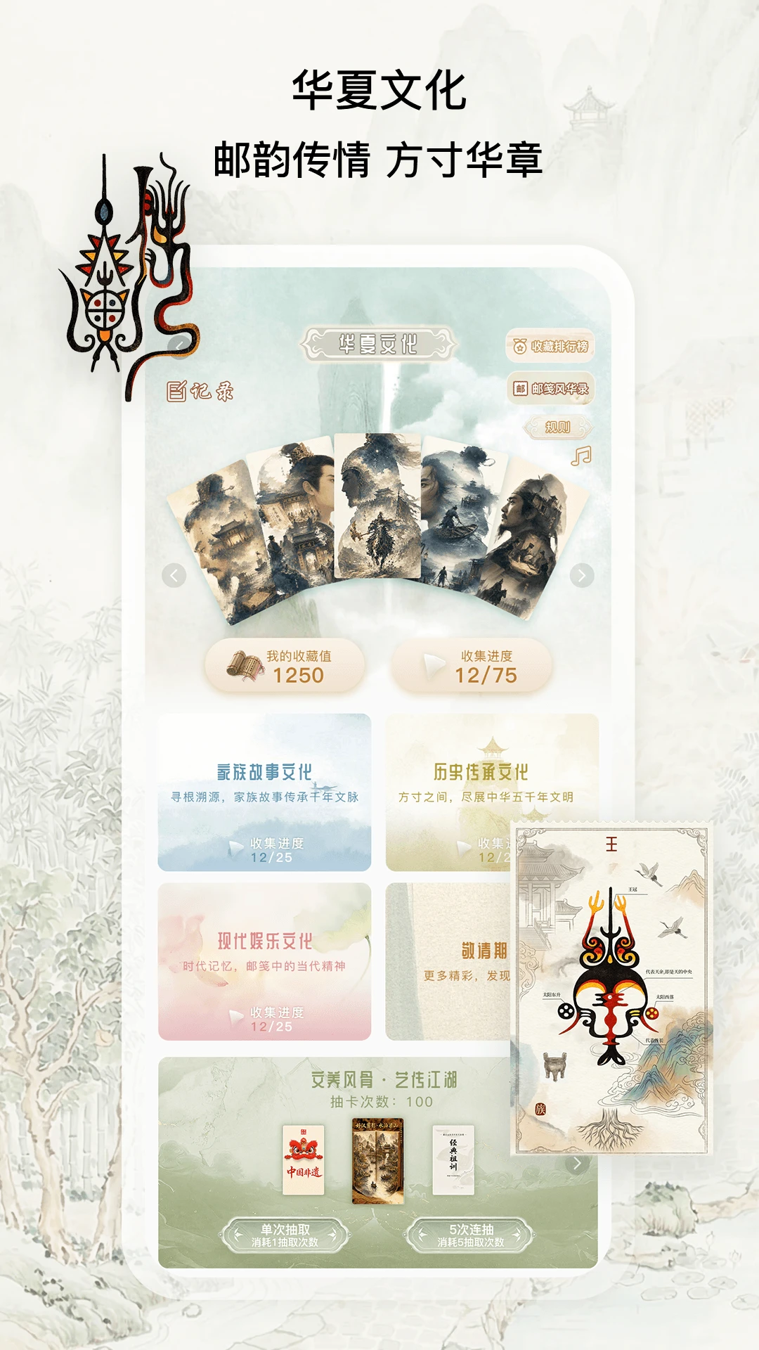 ����1.7.5.6 2026���°氲׿��ʱ�罻����������ͼ3