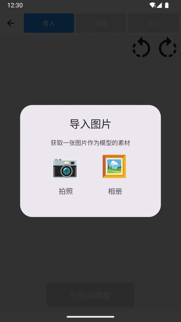 3D����ָ����12.202_2026ʵ����ˮ���ͼ1