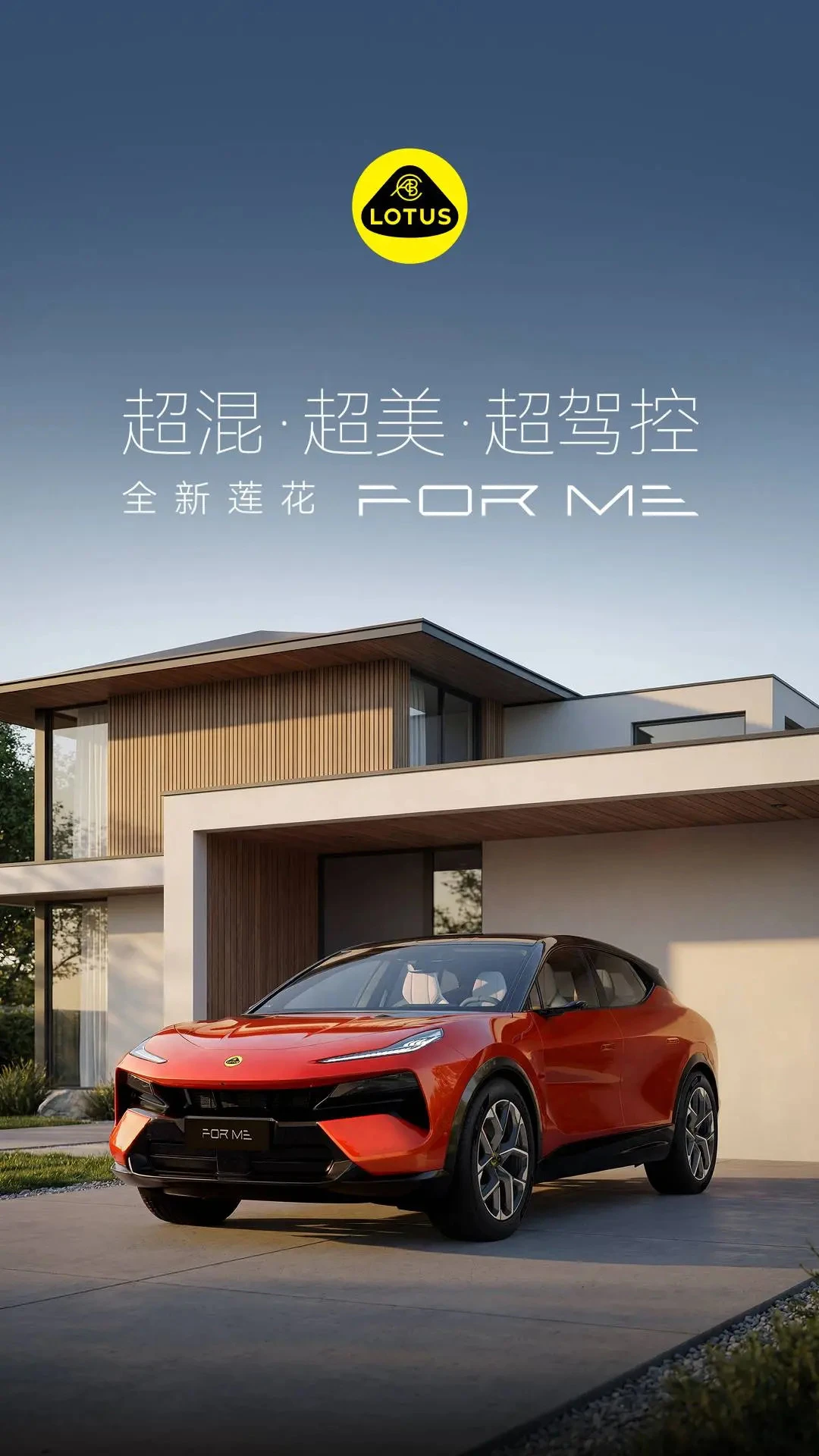 �����ܳ�(Lotus Cars)2.0.59.1 �ٷ����������ͼ1
