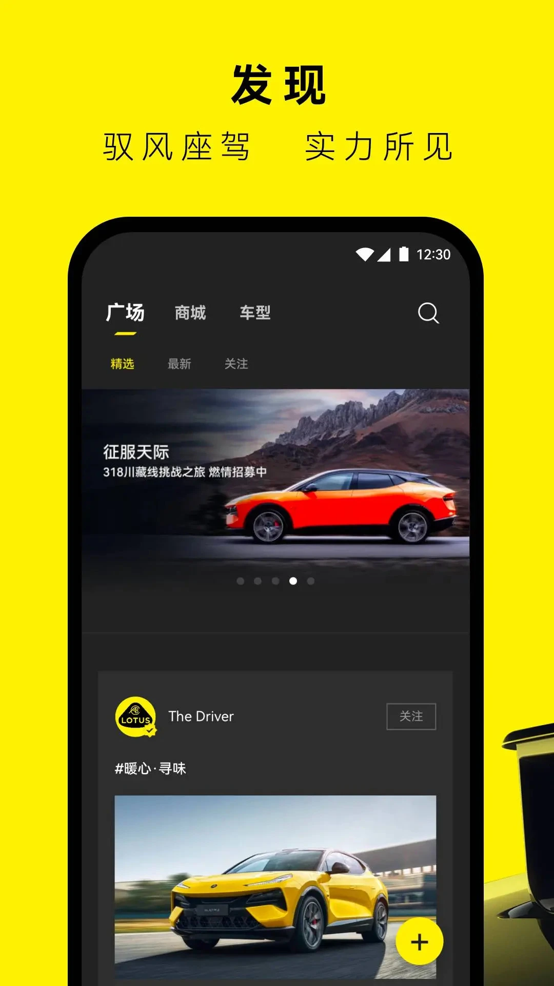 �����ܳ�(Lotus Cars)2.0.59.1 �ٷ����������ͼ0
