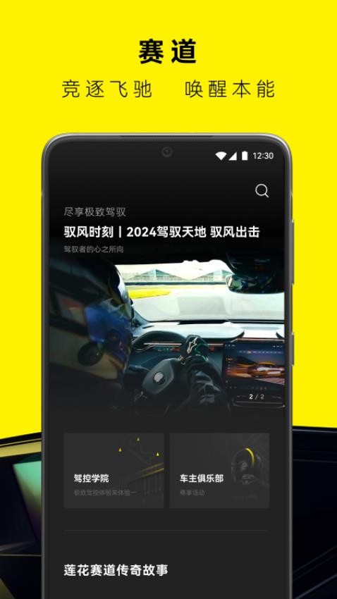 �����ܳ�App��׿�� �����󶨽����ͼ