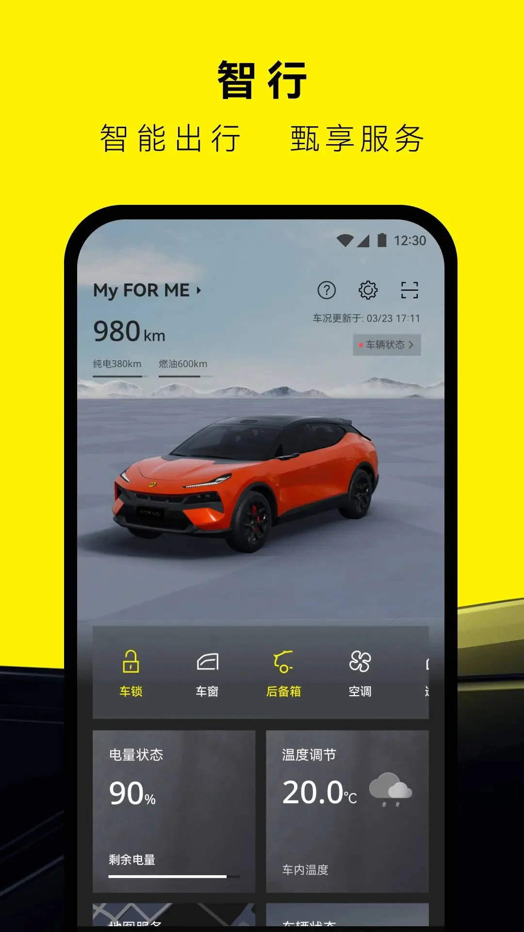 �����ܳ�(Lotus Cars)2.0.59.1 �ٷ����������ͼ4