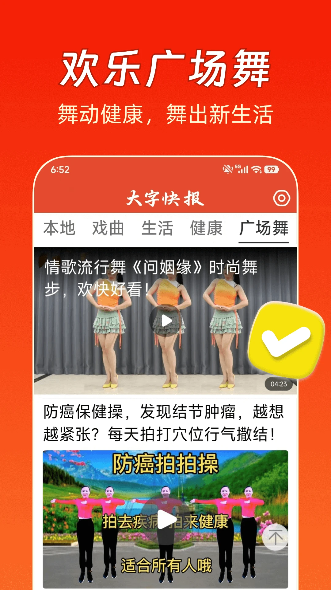 ���ֿ챨3.0.9 ��������������ͼ3
