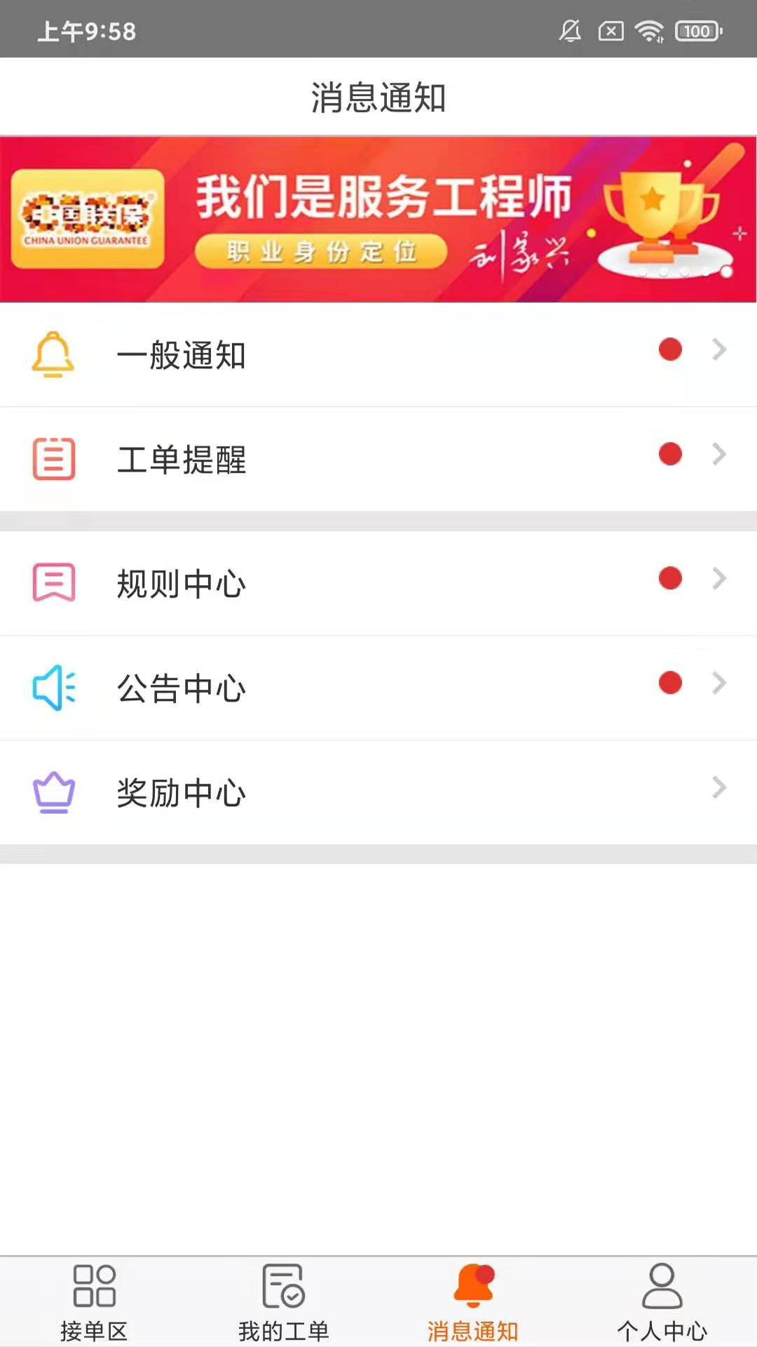 ��ʦ��������׿�� �ӵ�����