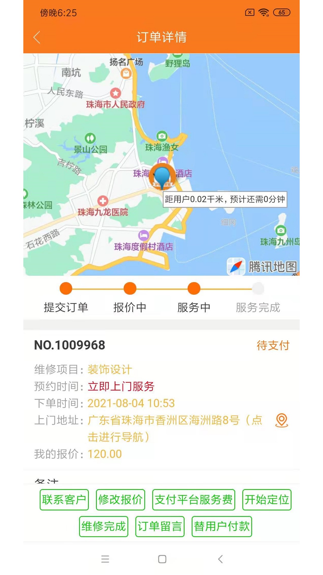 ��ʦ������3.8.5 �ӵ��ɵ�ƽ̨��ͼ3