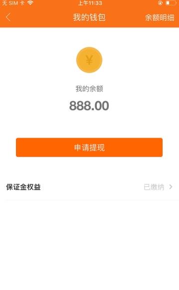 ��ʦ������3.8.5 �ӵ��ɵ�ƽ̨��ͼ0