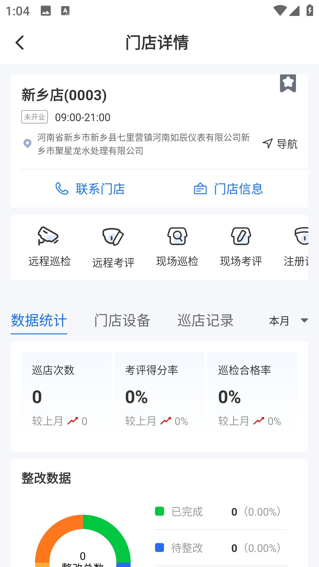��ǧĿ4.14.7 ���ܼ�����ֽ�ͼ3