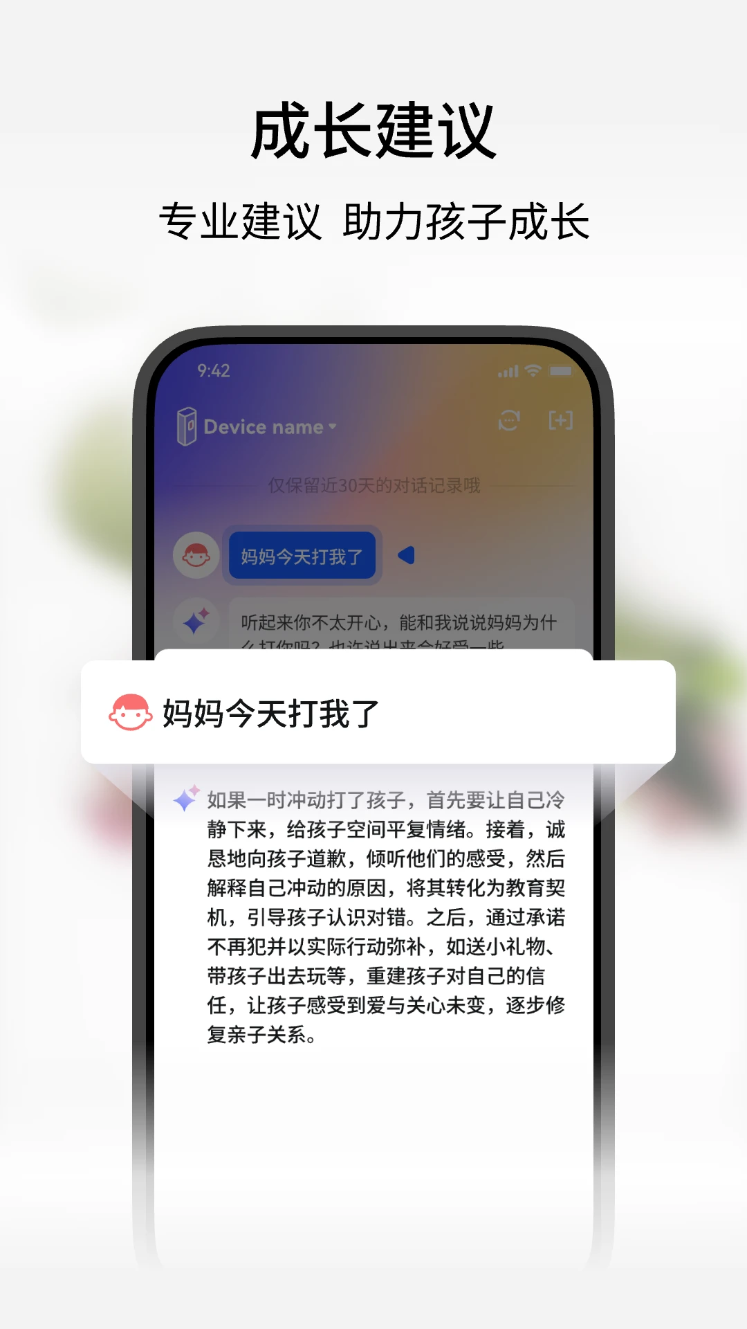 ���ȱ�1.3.5 2026������߿��ư��ͼ0