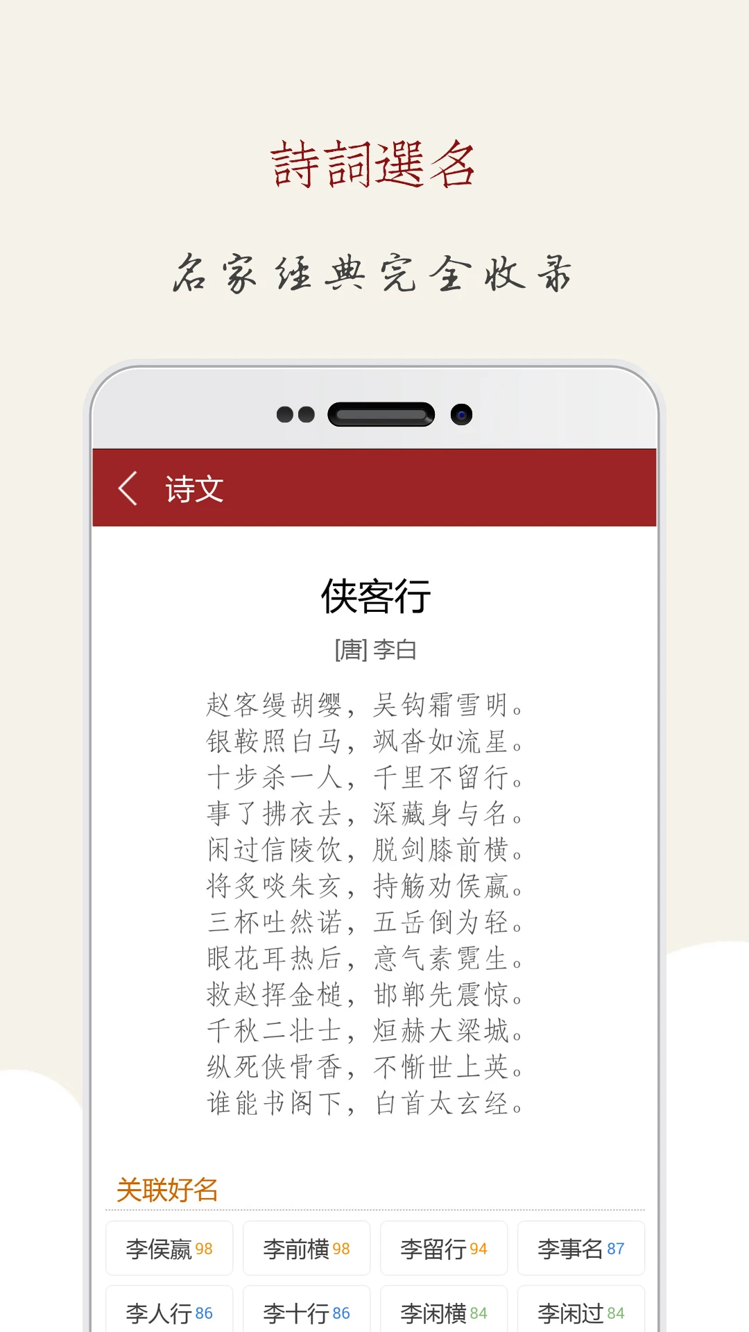 ������ʦ12.9 ��ѧȡ���������� 2026��ͼ0