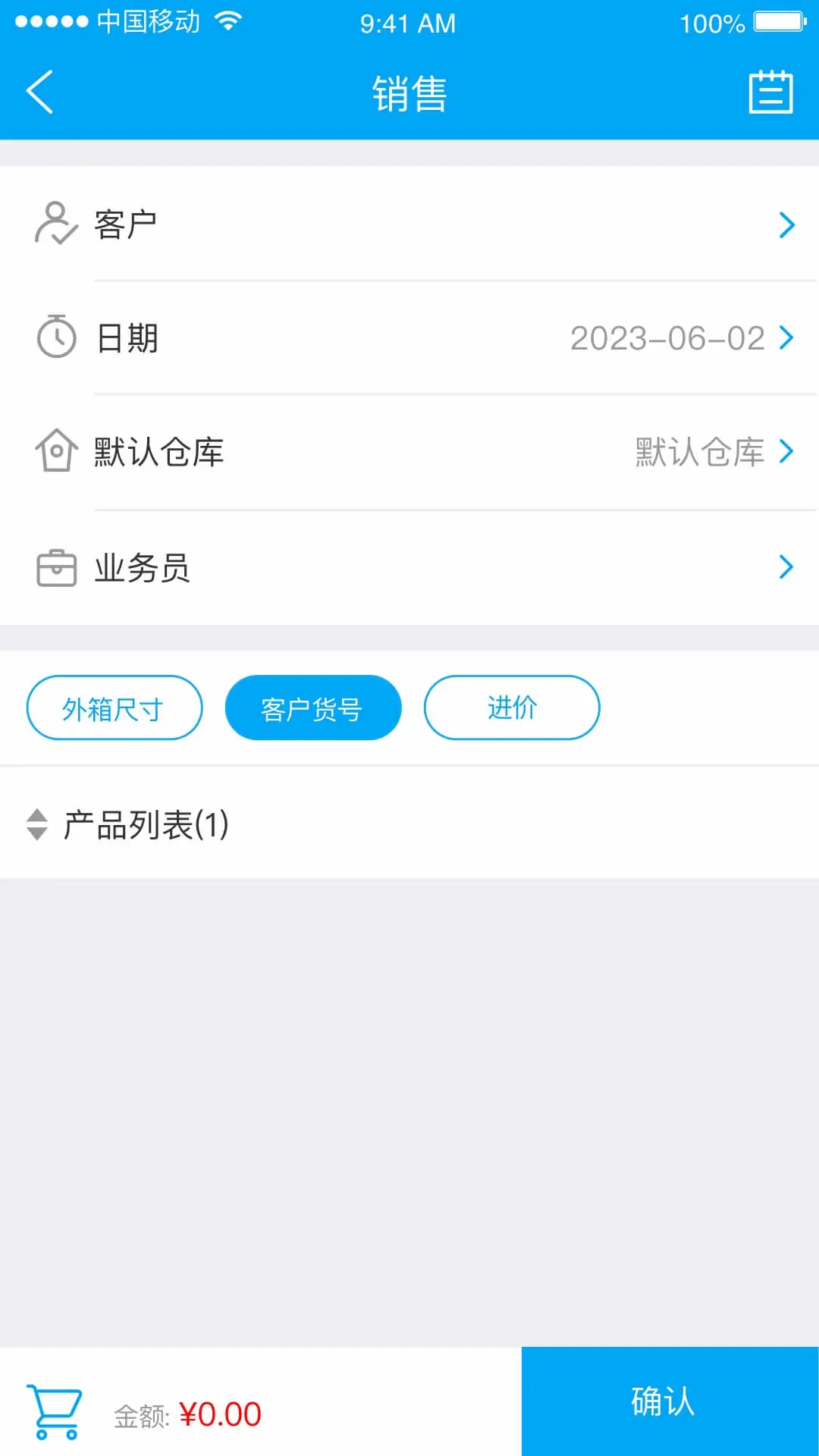 ����5.7.9.6 ���ܹ��˽�ͼ1
