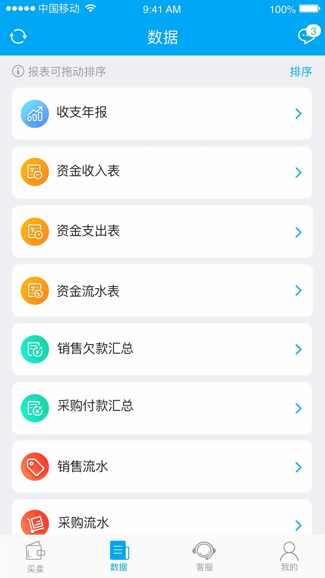 ����5.7.9.6 ���ܹ��˽�ͼ2