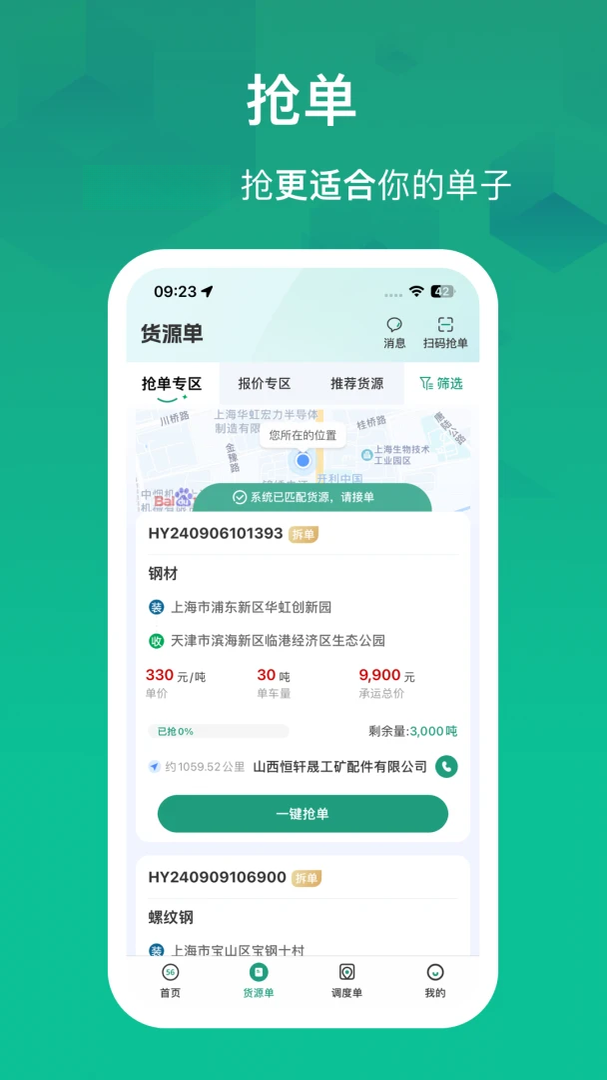 �ﲴ56�һ���ͼ1