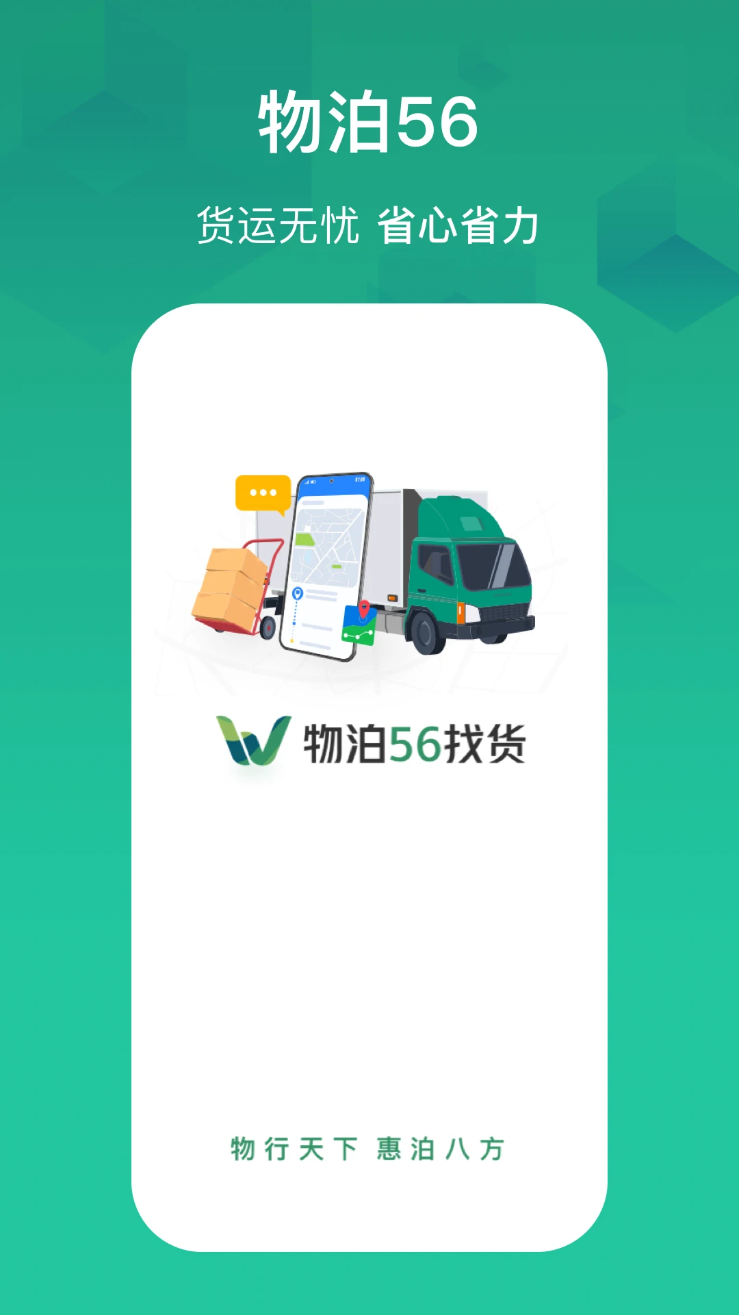 �ﲴ56�һ���ͼ4