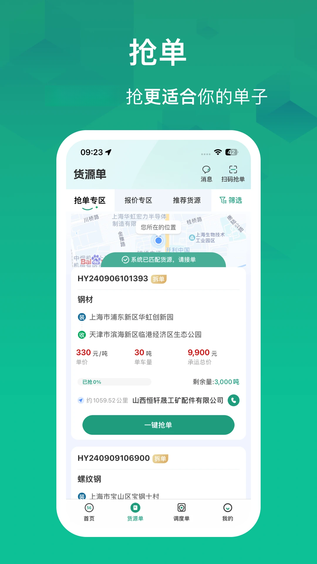 �ﲴ56�һ���ͼ3