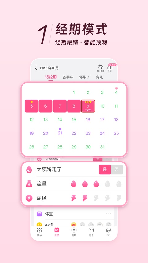 ����9.12.0.0 2026 ���ڽ������ֽ�ͼ4