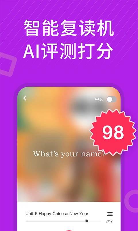 Ӣ��̲�ͬ������2.76 2026�氲׿ѧϰ���ֽ�ͼ2