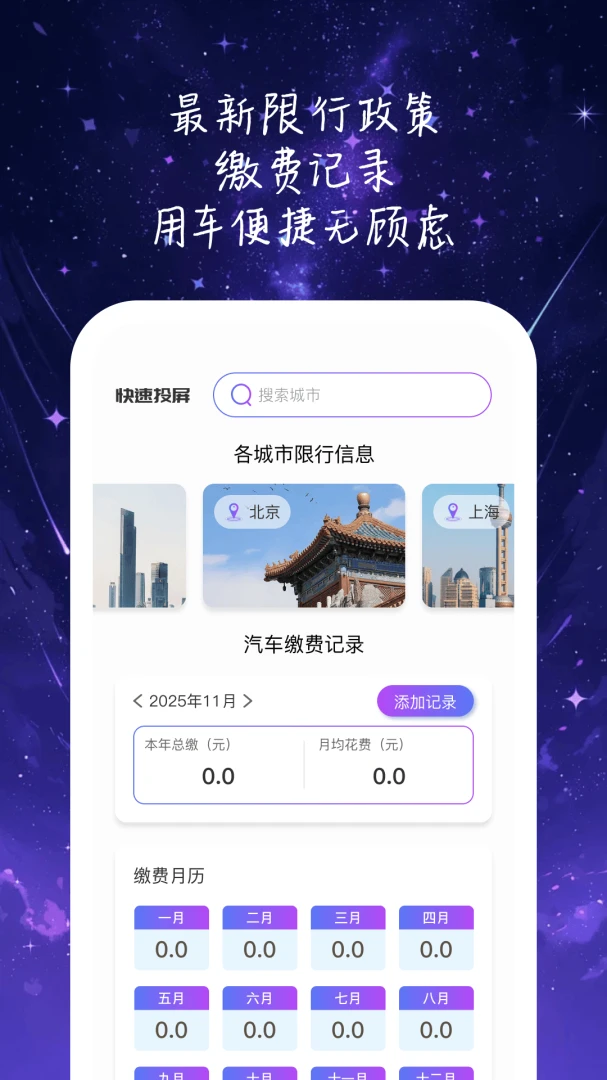 ��Ұ2.61.609 �����罻��ͼ0