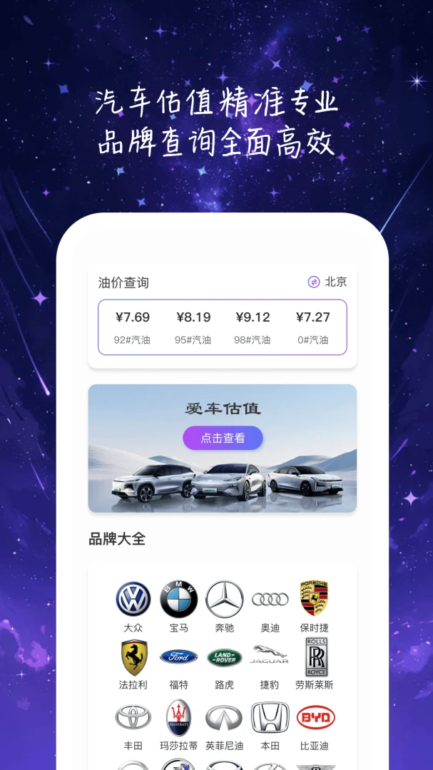 ��Ұ2.61.609 �����罻��ͼ1