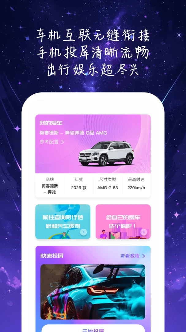 ��Ұ2.61.609 �����罻��ͼ3