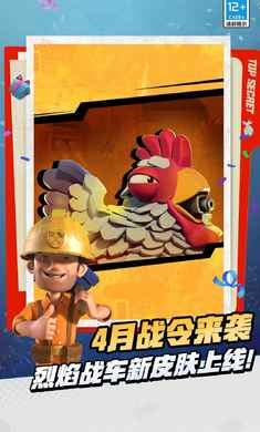 �������(Boom Beach)��ͼ0