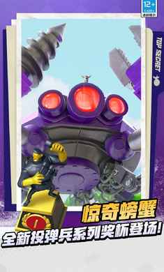 �������(Boom Beach)��ͼ1