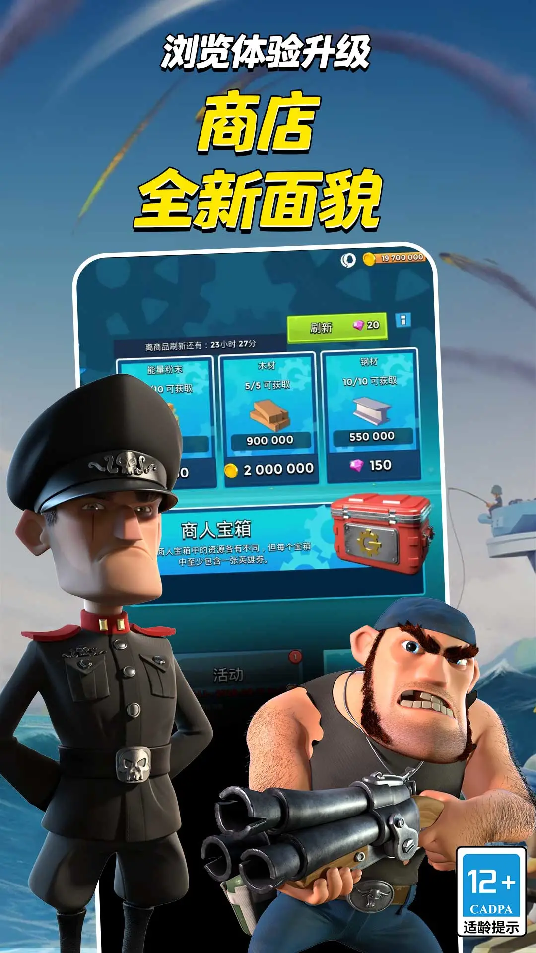 �������(Boom Beach)��ͼ2